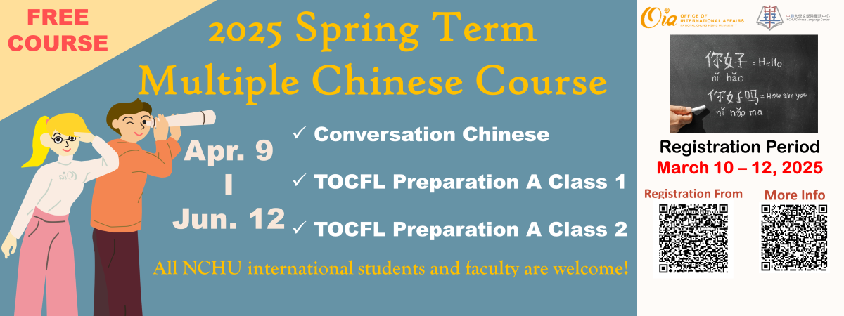 Office of International Affairs, National Chung Hsing University